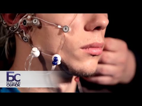 Большой скачок. Совесть