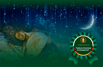 личностное развитие