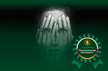 Как выйти из токсичных отношений