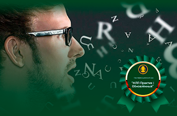 Основы коммуникации